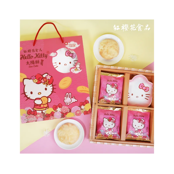 Hello Kitty 太陽餅禮盒-花滿(含花型瓷盤)6入/盒 65公克/入 Sun Cake (flower shape plate)Gift Set 390g 6pk/set