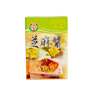 義香 芝麻醬 I XIANG Vegetarian White Sesame Seed Sauce 40g x 5pc
