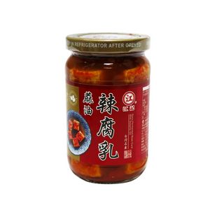 江記 麻油辣腐乳 Jiang Ji Spicy Sesame Oil Fermented Bean Curd340g