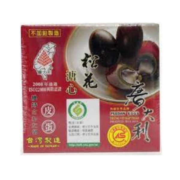 廣大利 松花皮蛋 4入 Taiwanese Preserve Duck Eggs Peedan eggs 4pc/pk