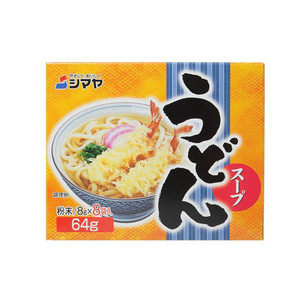 日式烏龍麵高湯粉 SHIMAYA Udon Noodle Soup Stock (8g x 8pc) 64g