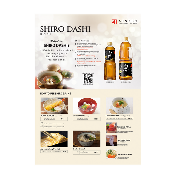 Ninben 日本白醬油500ml